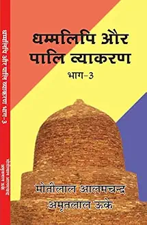 Book 9