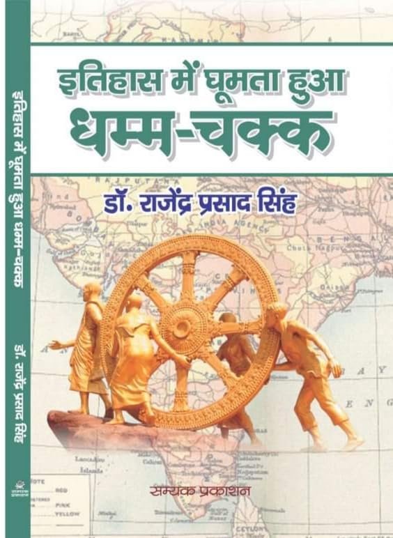 Book 13