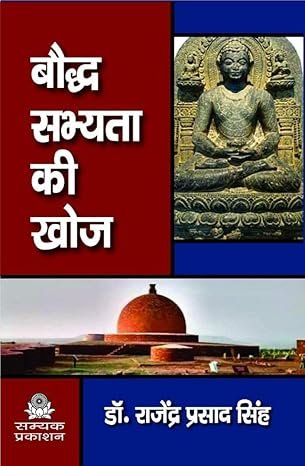 Book 10