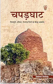 Book 7