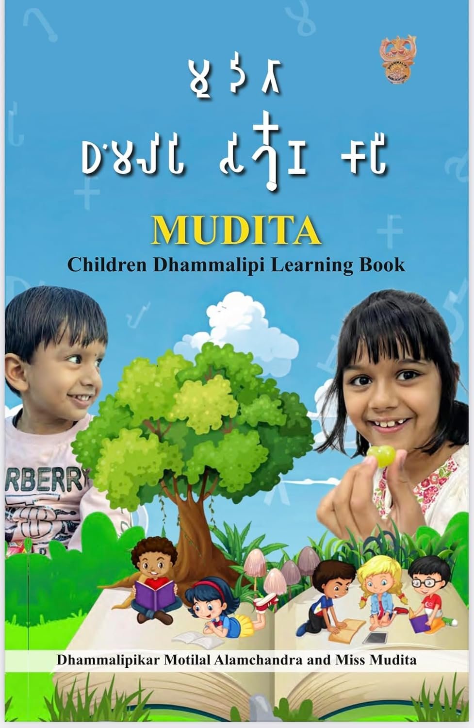 Book 6