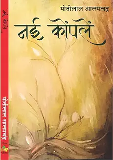 Book 11