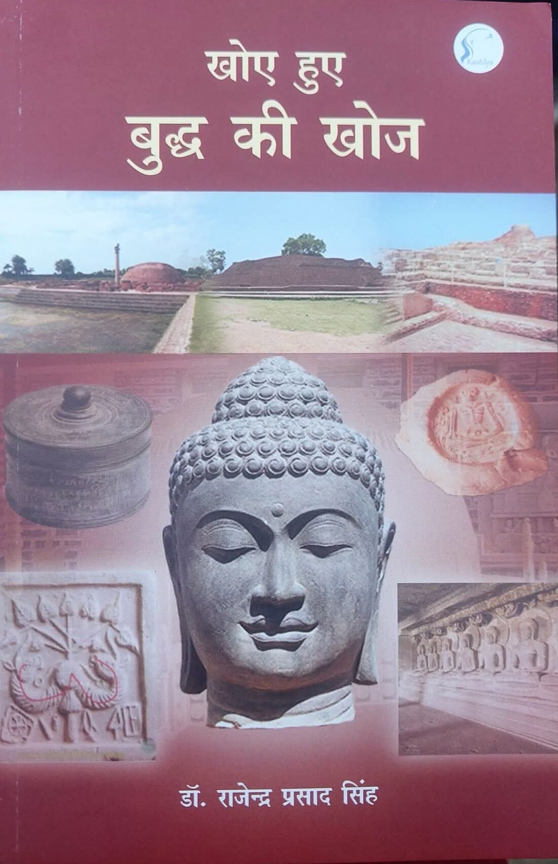 Book 1