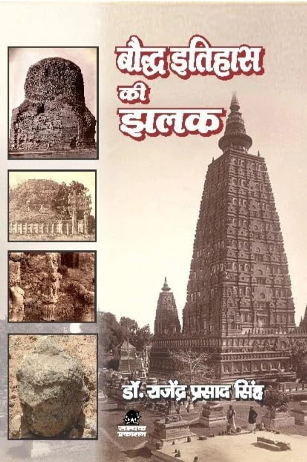 Book 12